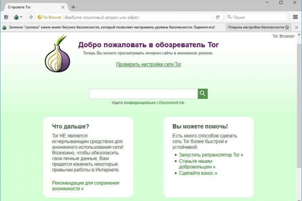 Тор blacksprut sait bsbotnet