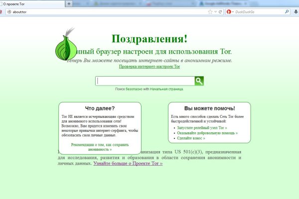 Bs2web tor blacksprut adress com