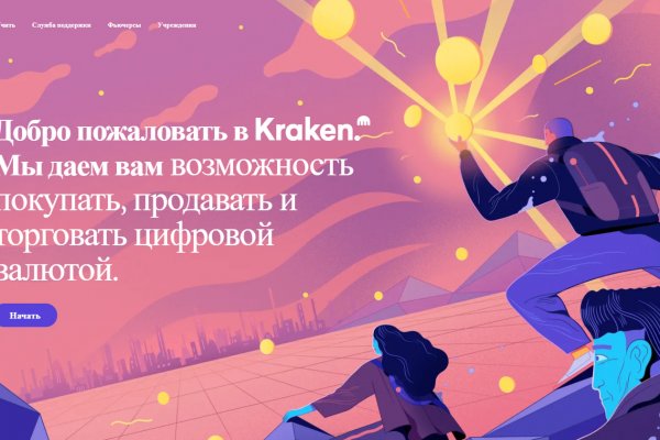 Darknet купить blacksprut adress com