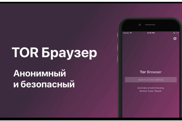 Как зайти на blacksprut blacksprute com