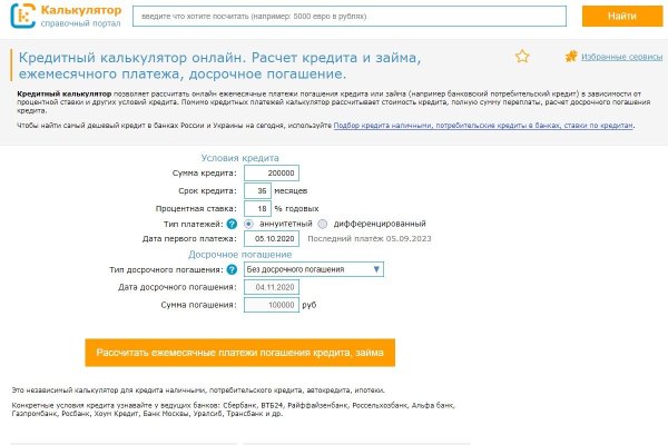 Http blacksprut com зеркало bs2web top