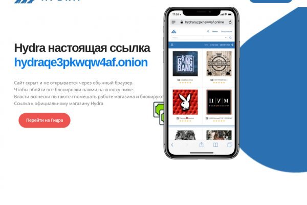 Блэкспрут bs2webes net