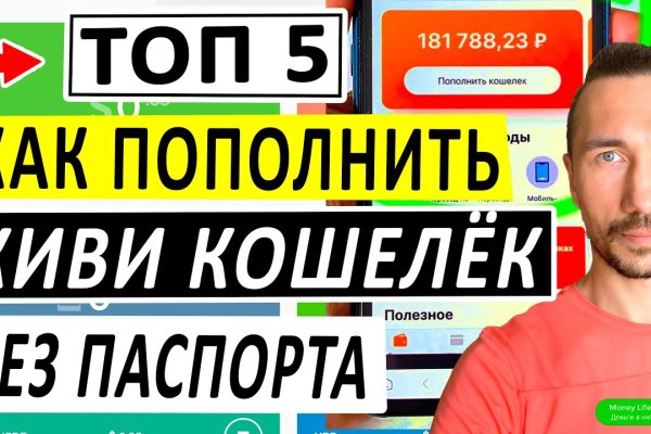 2fa код blacksprut не могу зайти