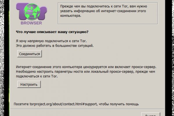 Блэкспрут 2fa bs2webes net